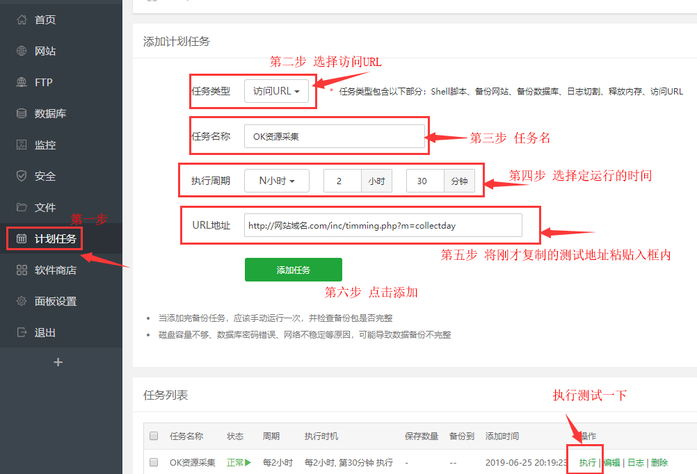 历史教程截图